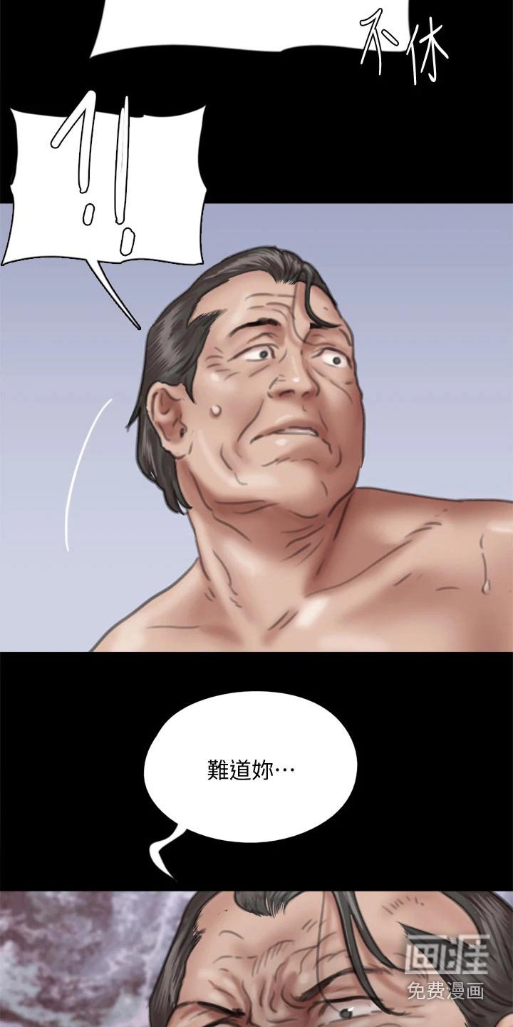 第95章：有危险