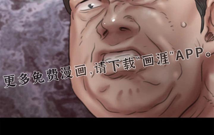 第95章：有危险