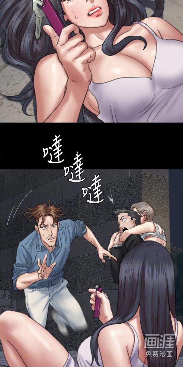 第96章：争夺