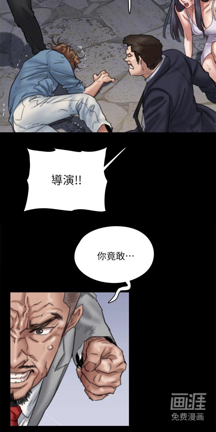第96章：争夺