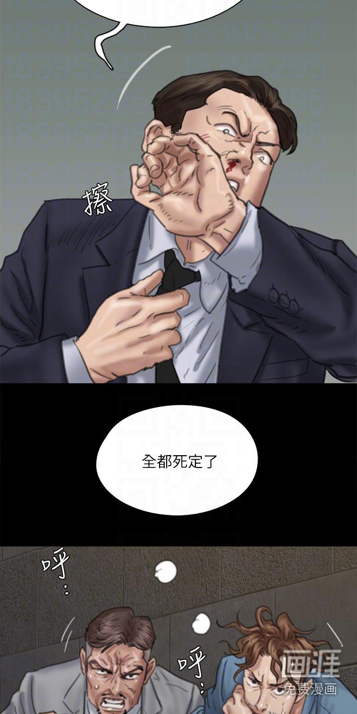 第96章：争夺