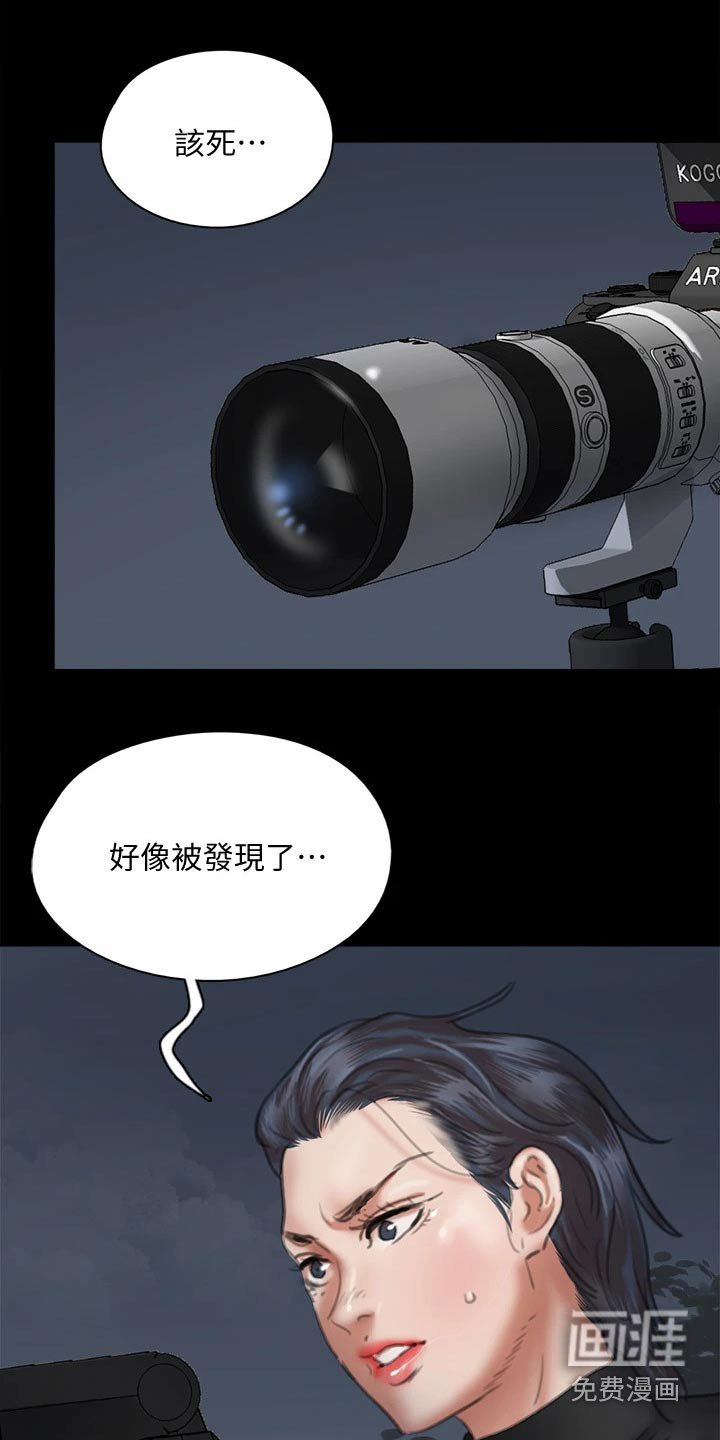 第96章：争夺