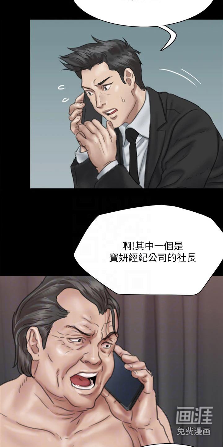 第96章：争夺