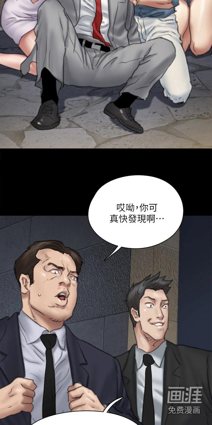 第97章：现在才来