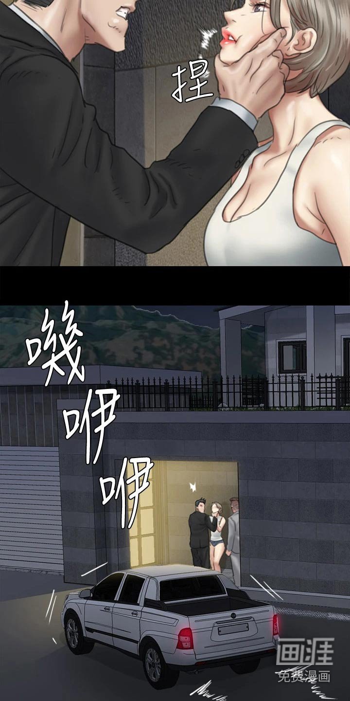 第97章：现在才来
