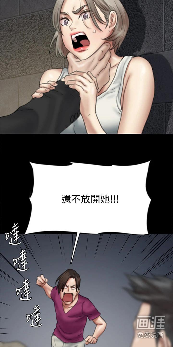 第97章：现在才来