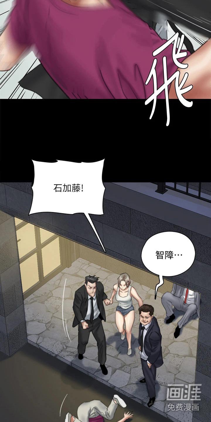 第97章：现在才来