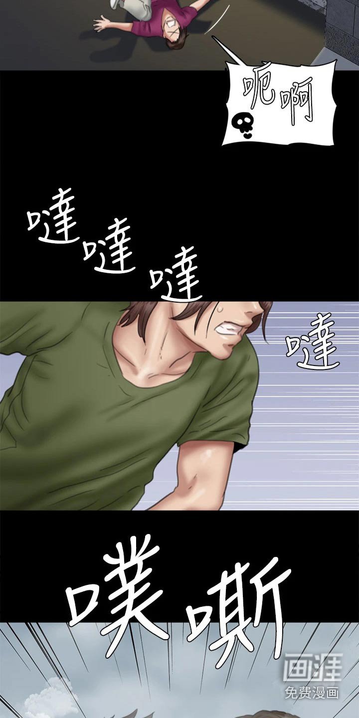 第97章：现在才来