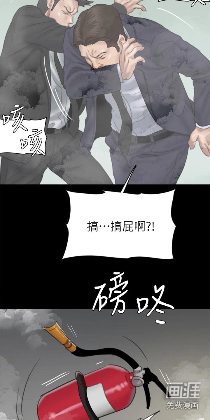 第97章：现在才来
