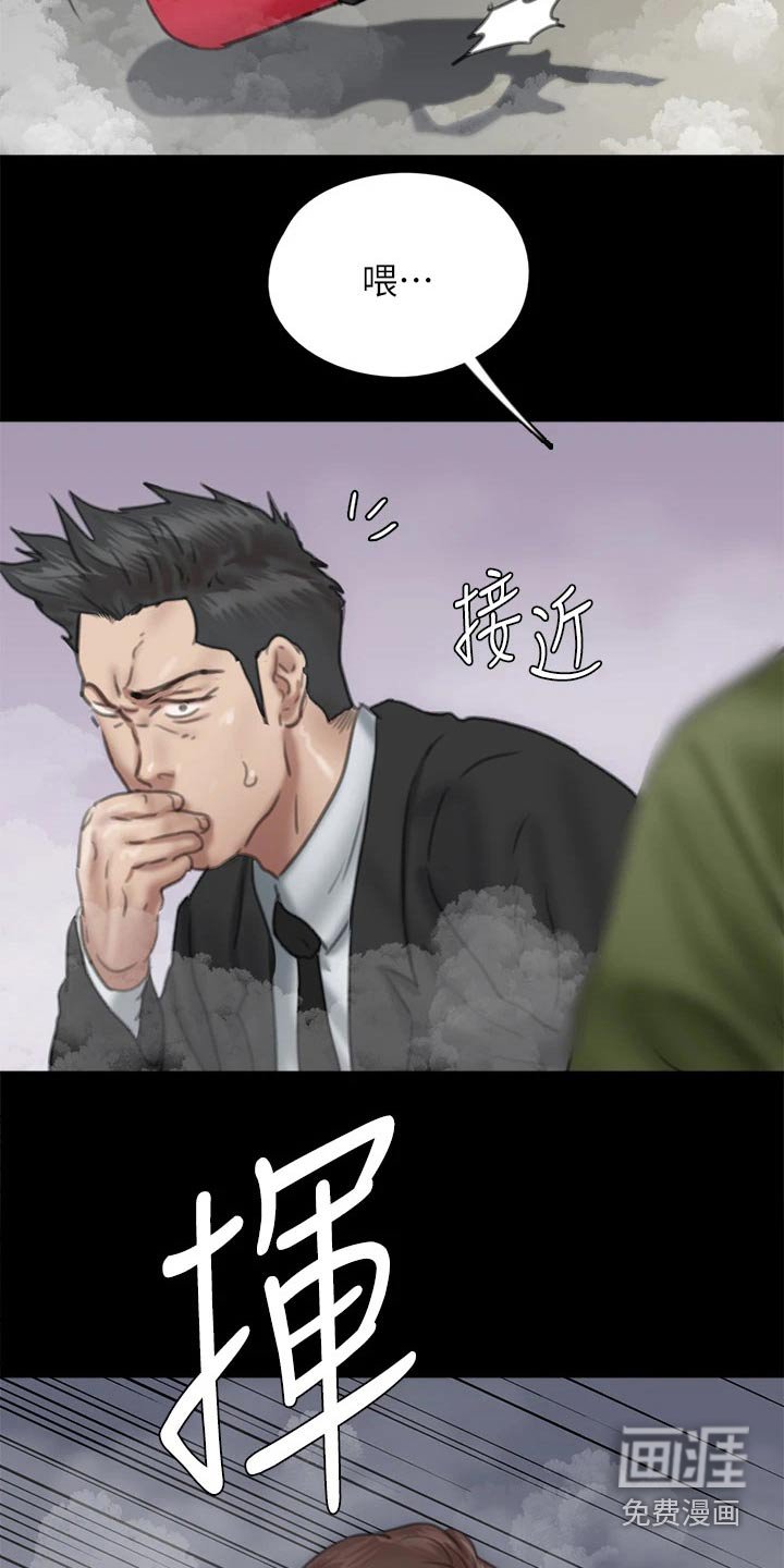 第97章：现在才来