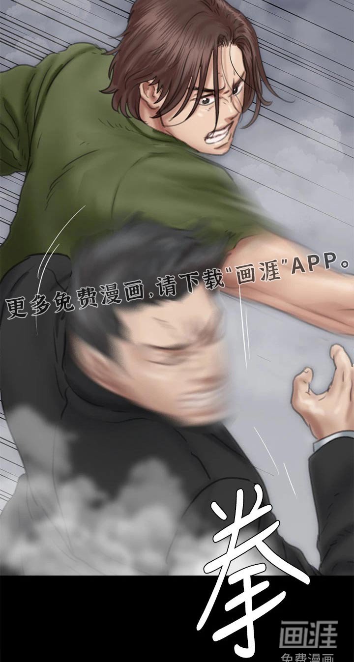 第97章：现在才来