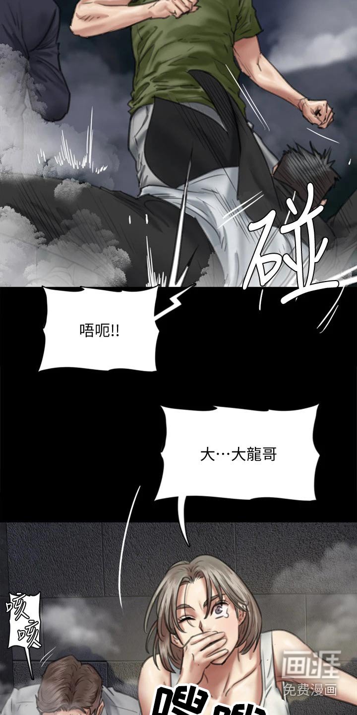 第98章：钥匙
