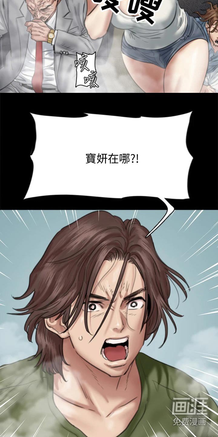 第98章：钥匙