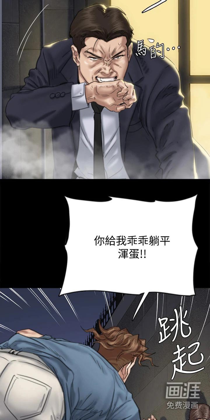 第98章：钥匙