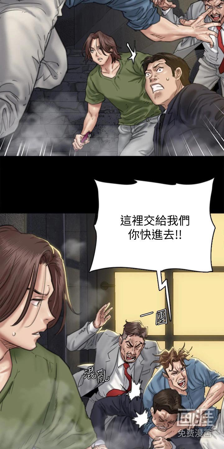 第98章：钥匙