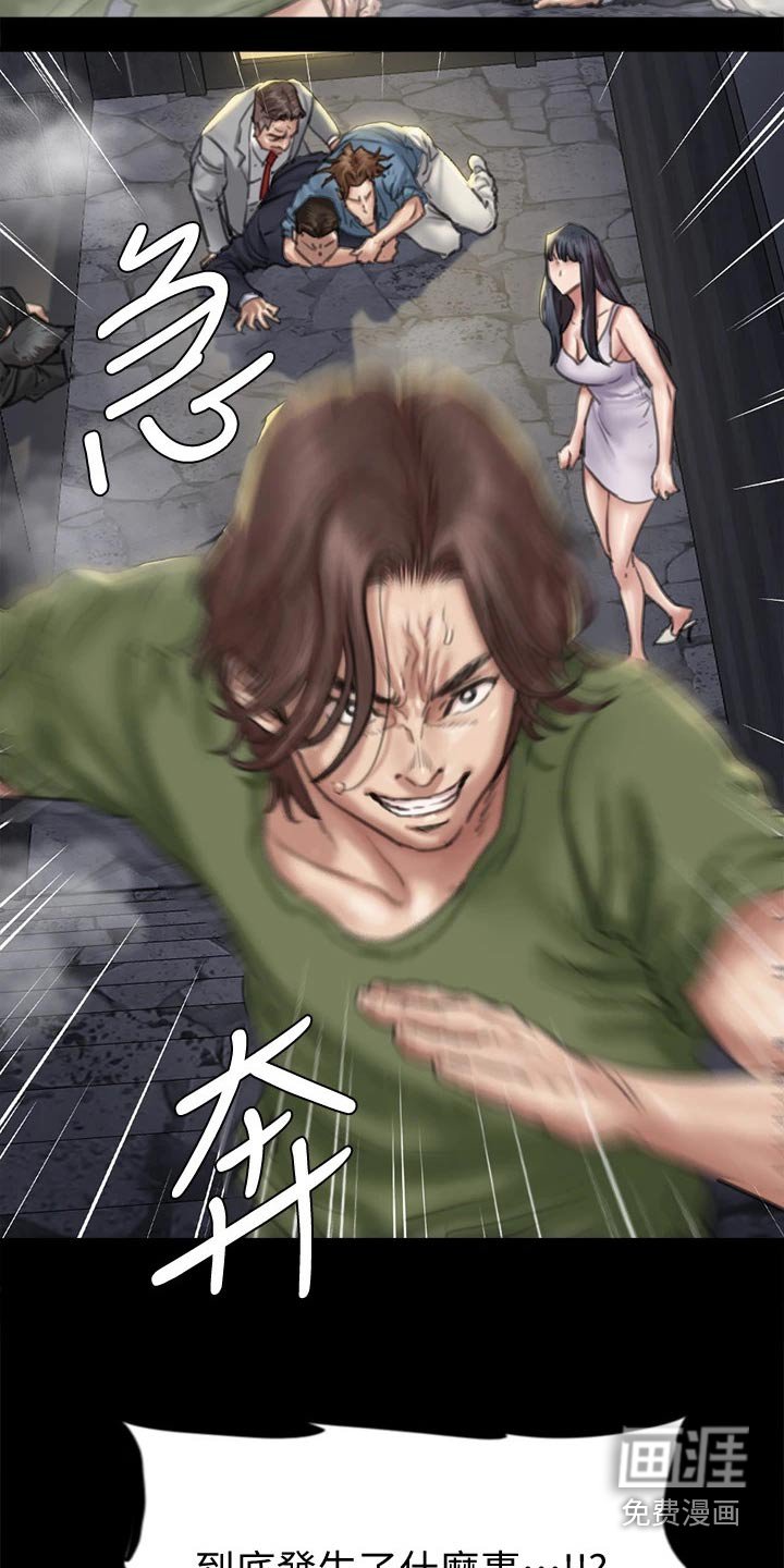 第98章：钥匙