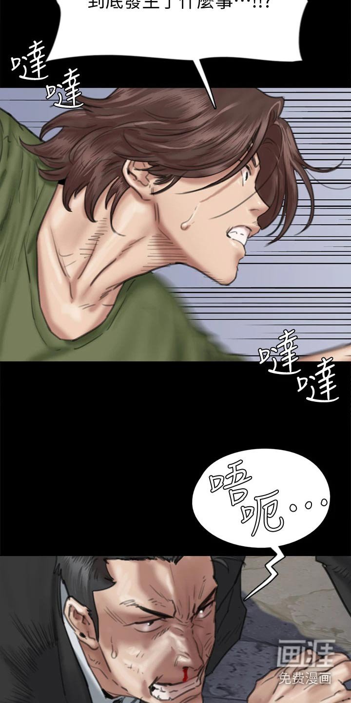 第98章：钥匙