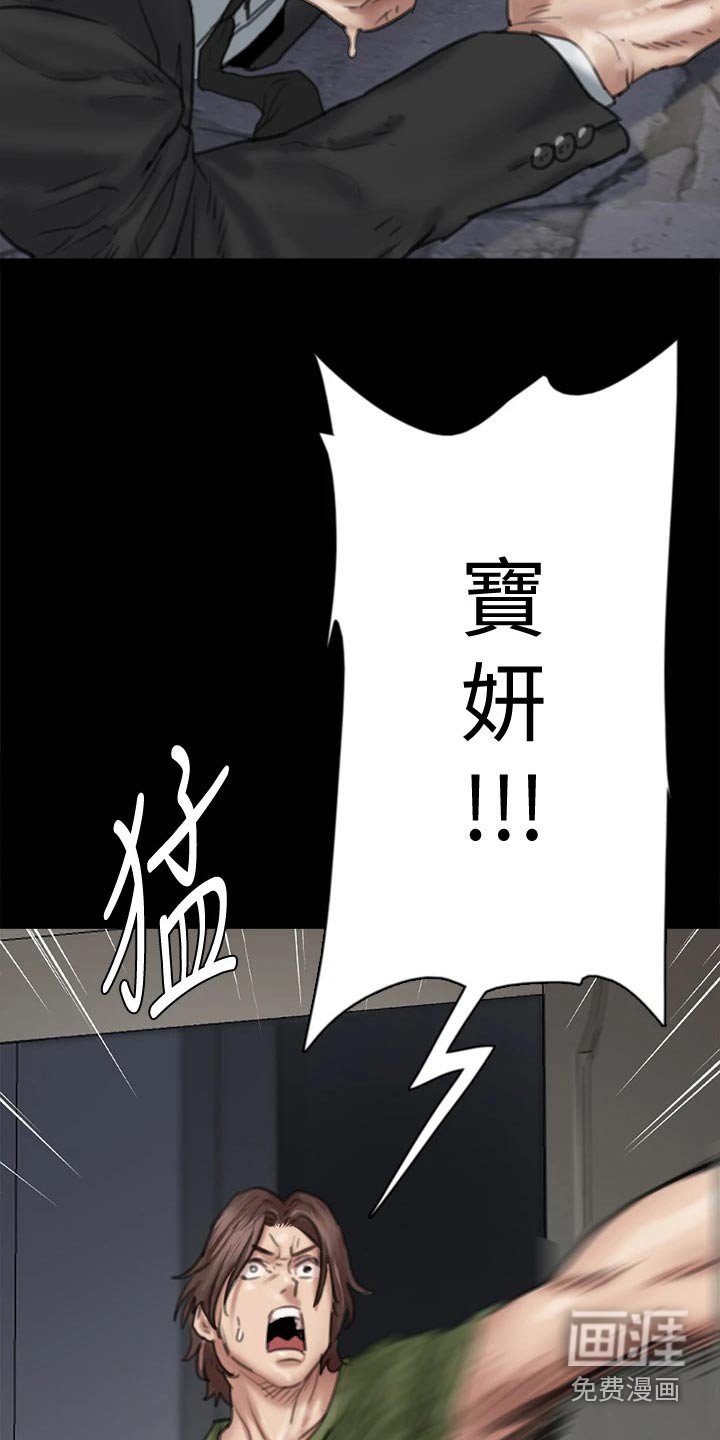 第98章：钥匙