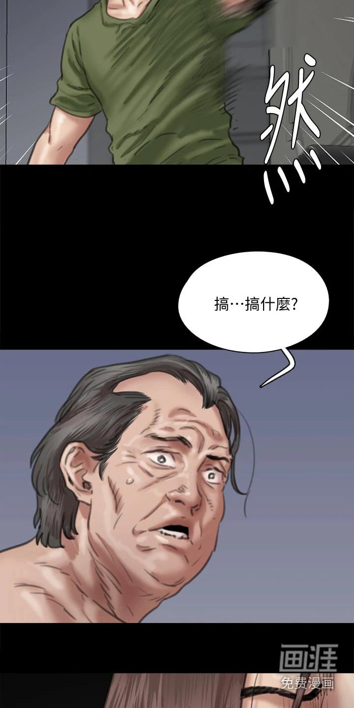 第98章：钥匙