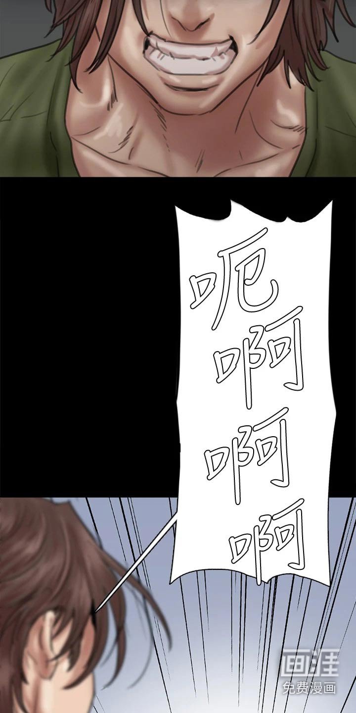 第98章：钥匙