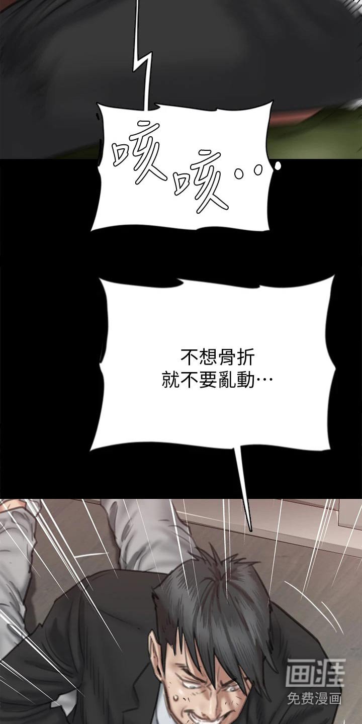 第98章：钥匙