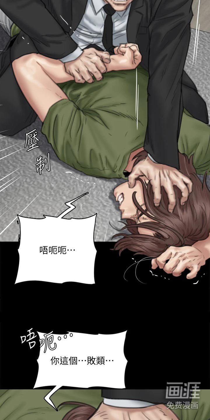 第98章：钥匙