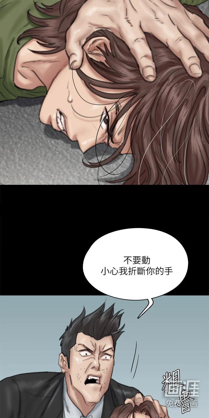 第98章：钥匙