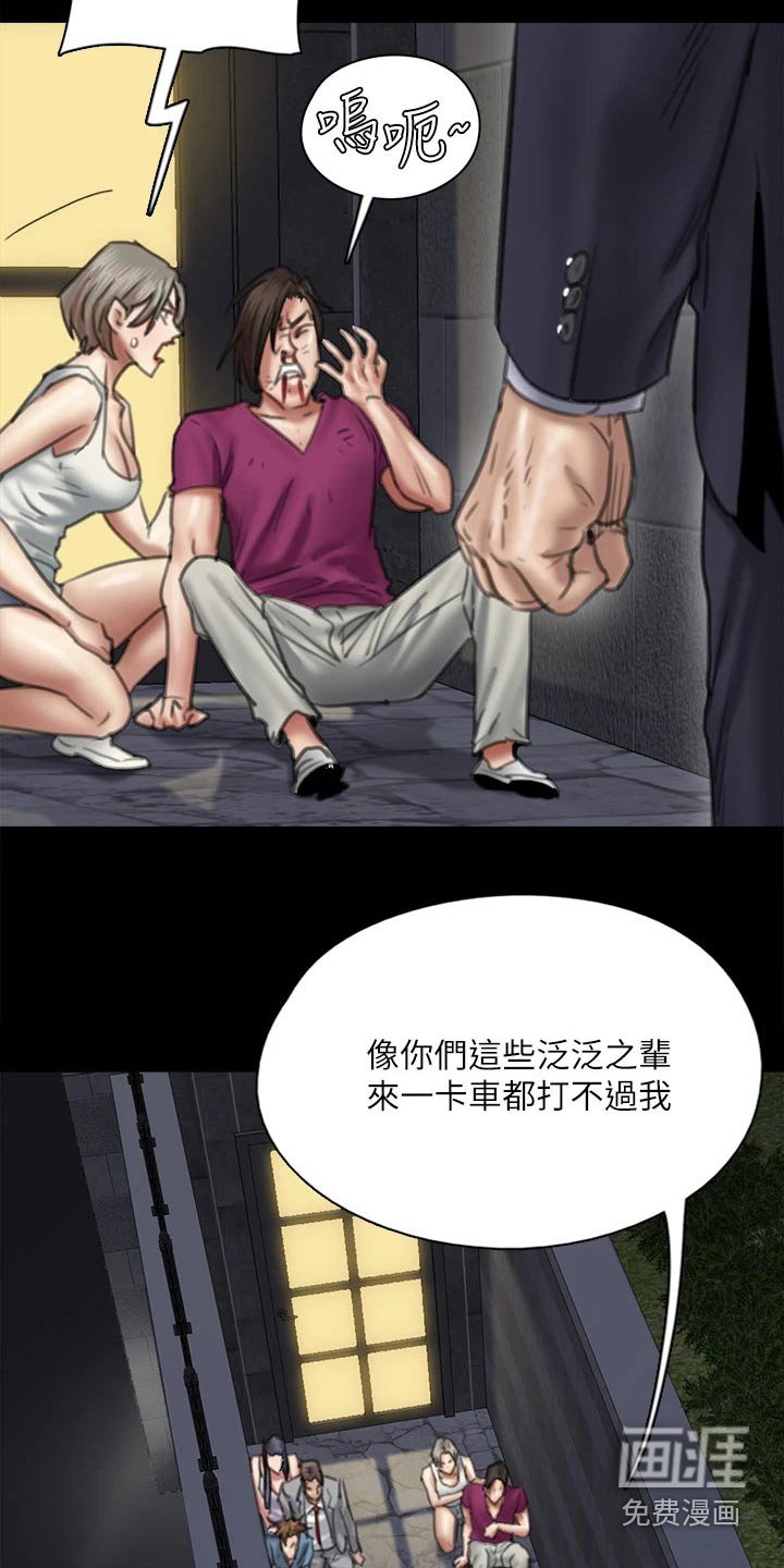 第98章：钥匙