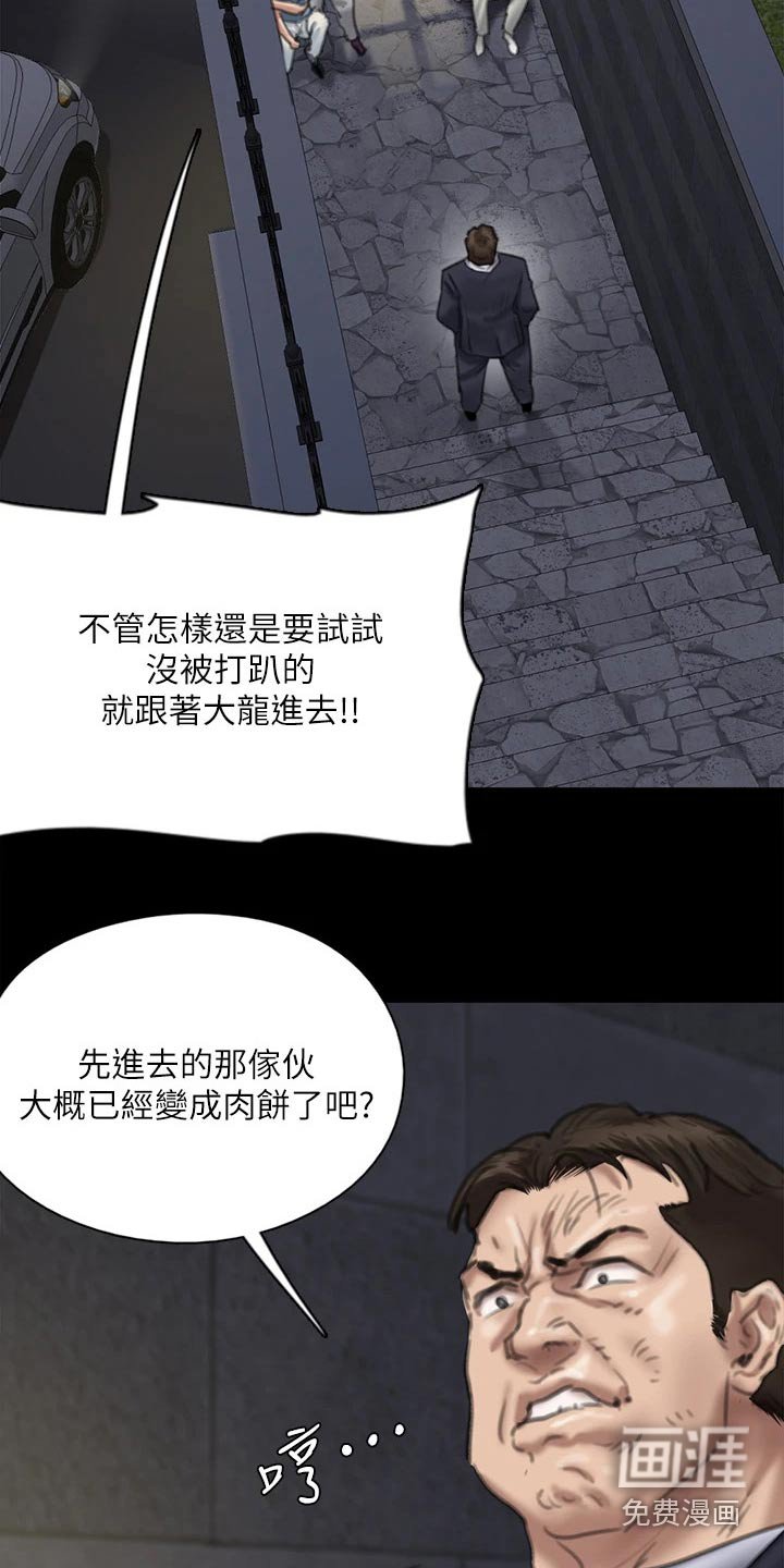 第98章：钥匙