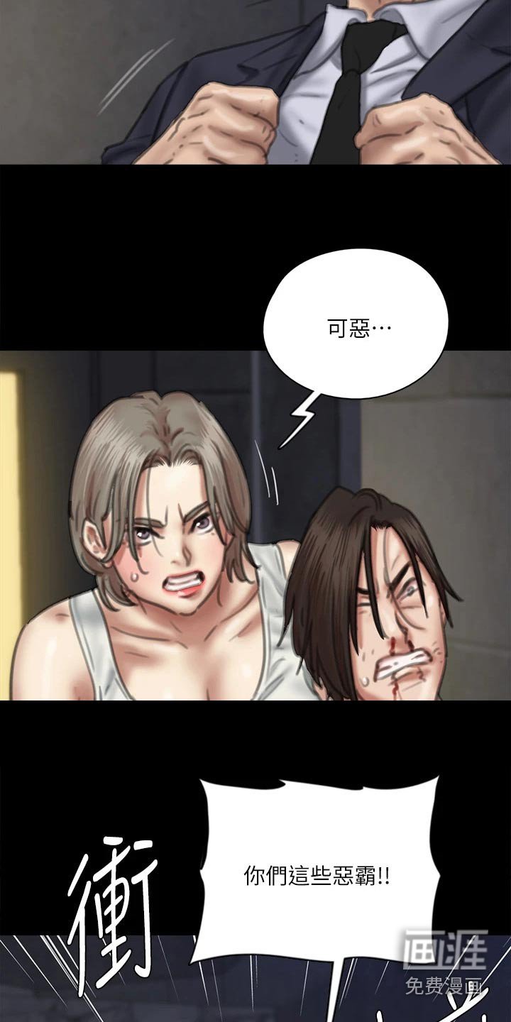 第98章：钥匙