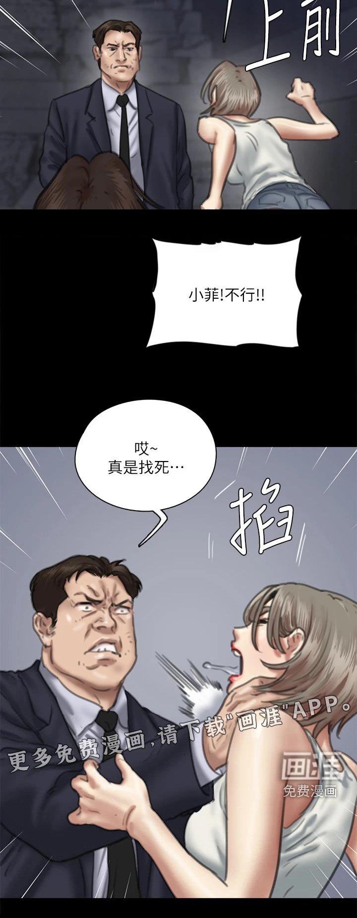 第98章：钥匙