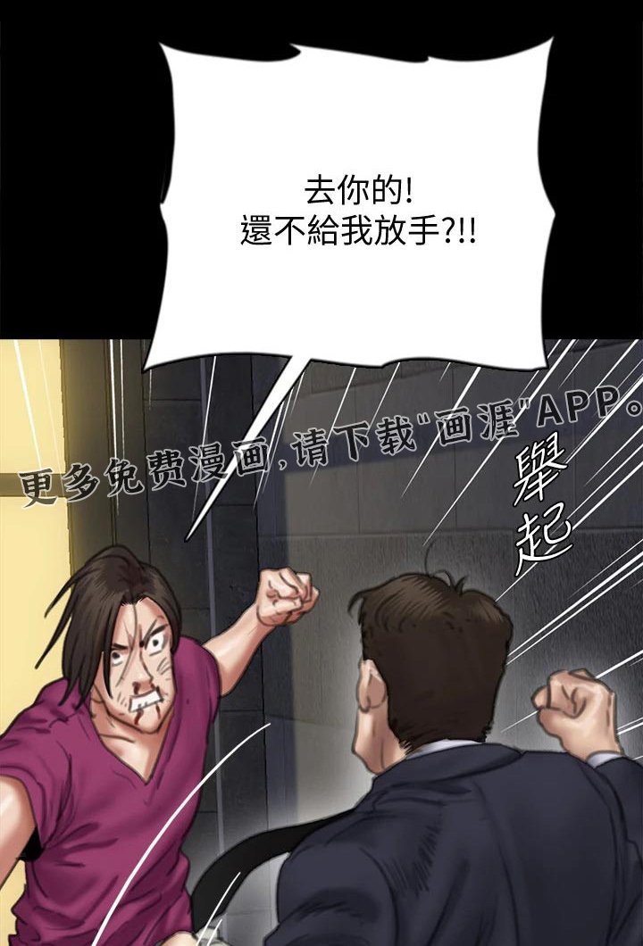 第99章：恶行恶状