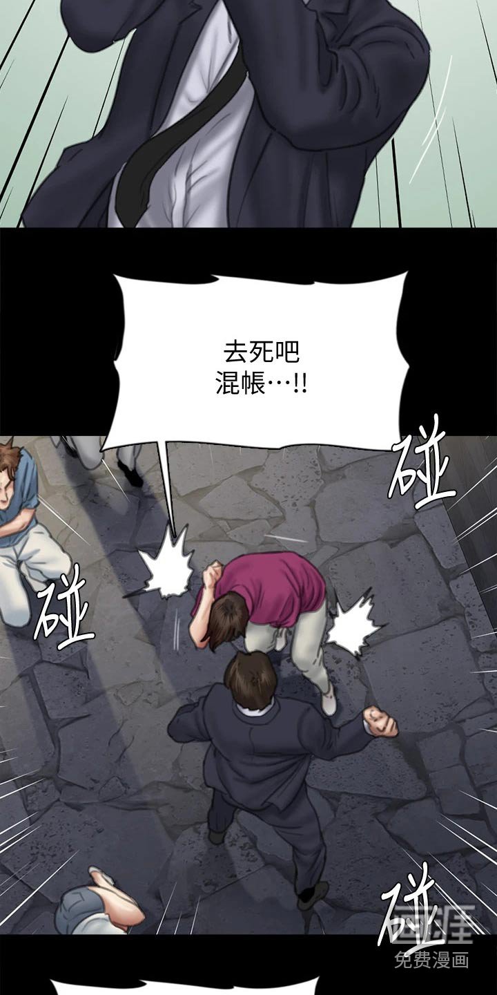 第99章：恶行恶状