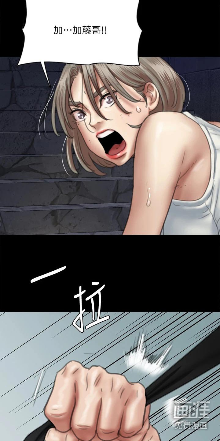 第99章：恶行恶状