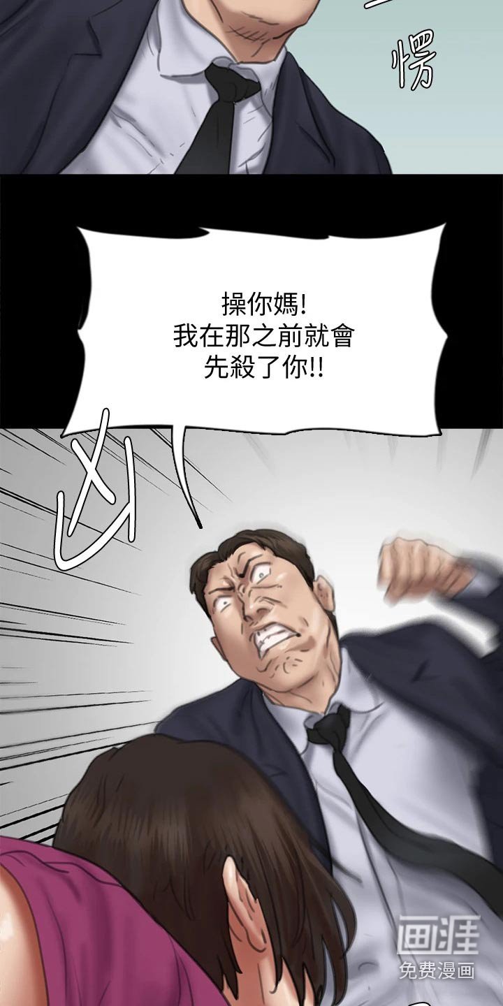 第99章：恶行恶状