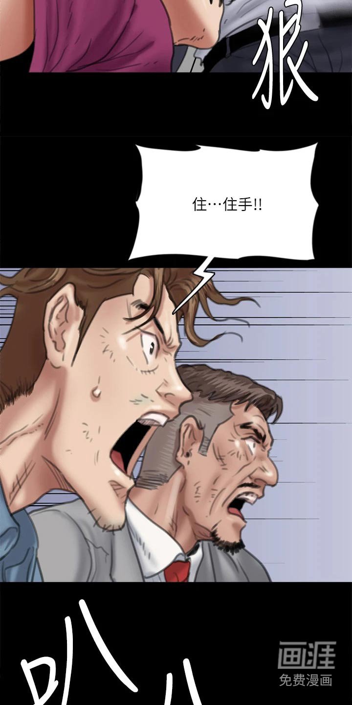 第99章：恶行恶状