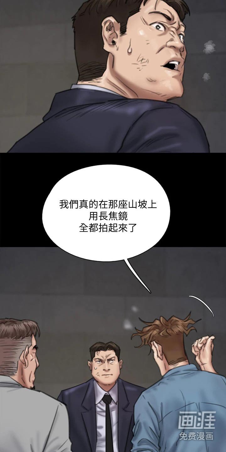 第99章：恶行恶状