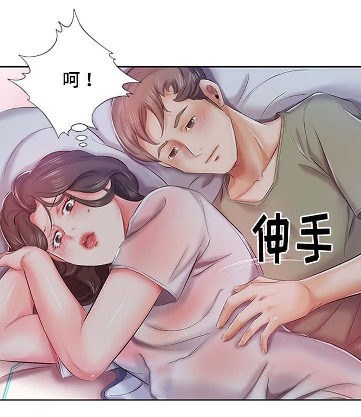 第10章：会怀孕的