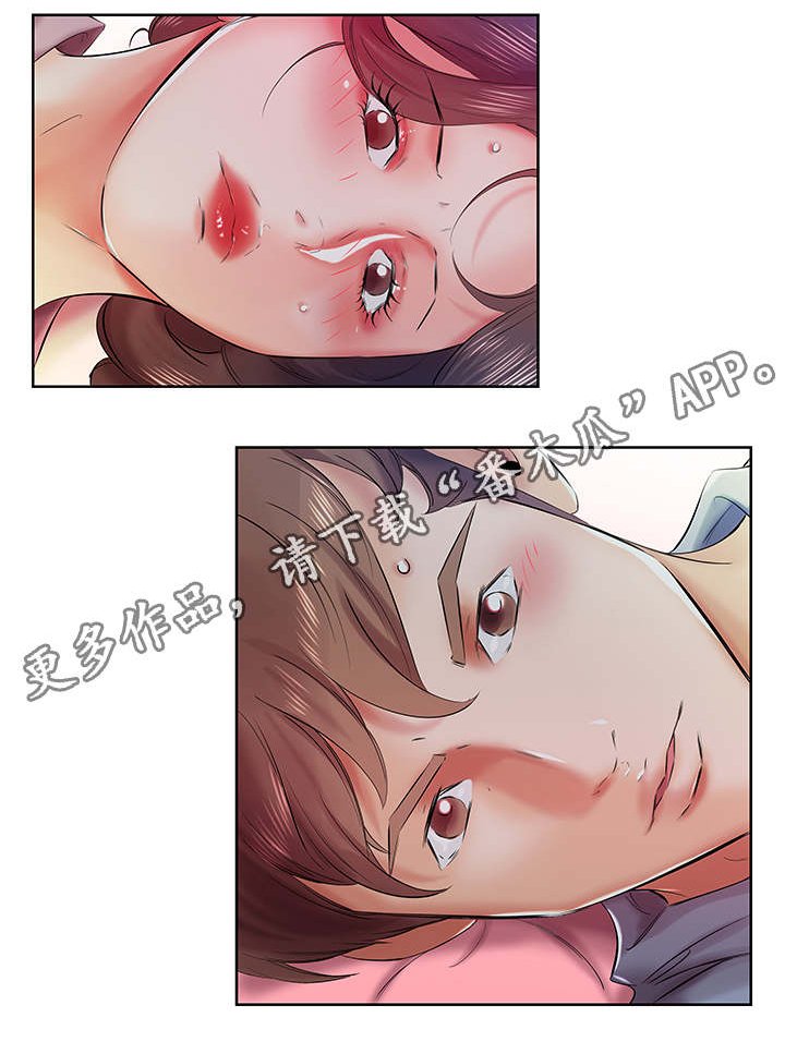 第11章：一个月怀上