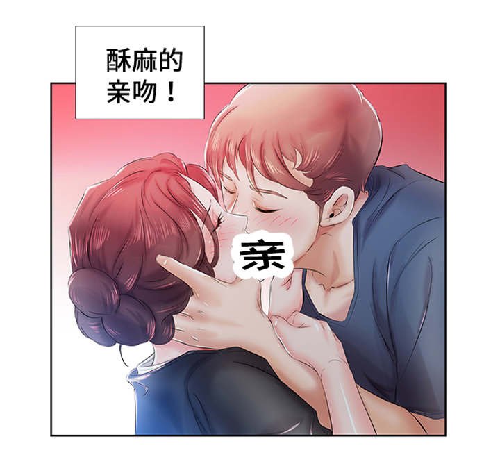 第12章：路上偶遇