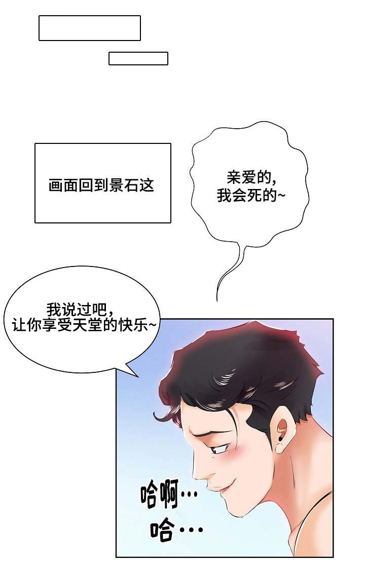 第15章：终于