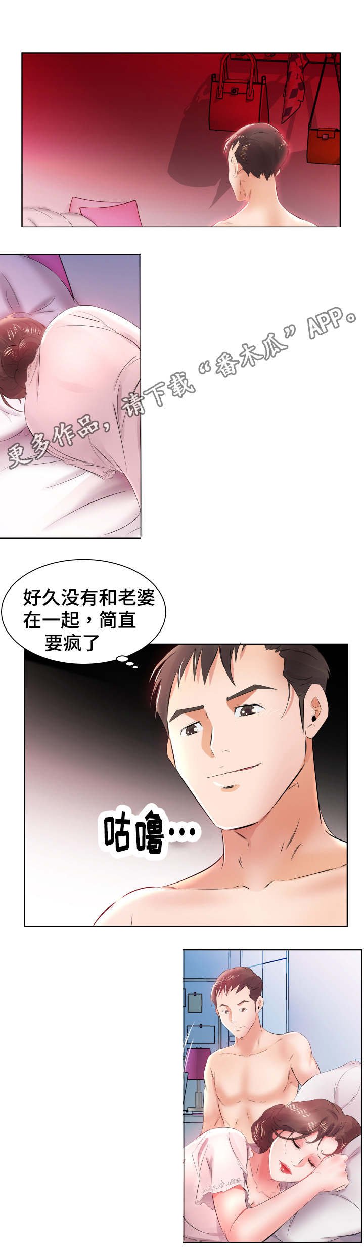 第17章：发现了