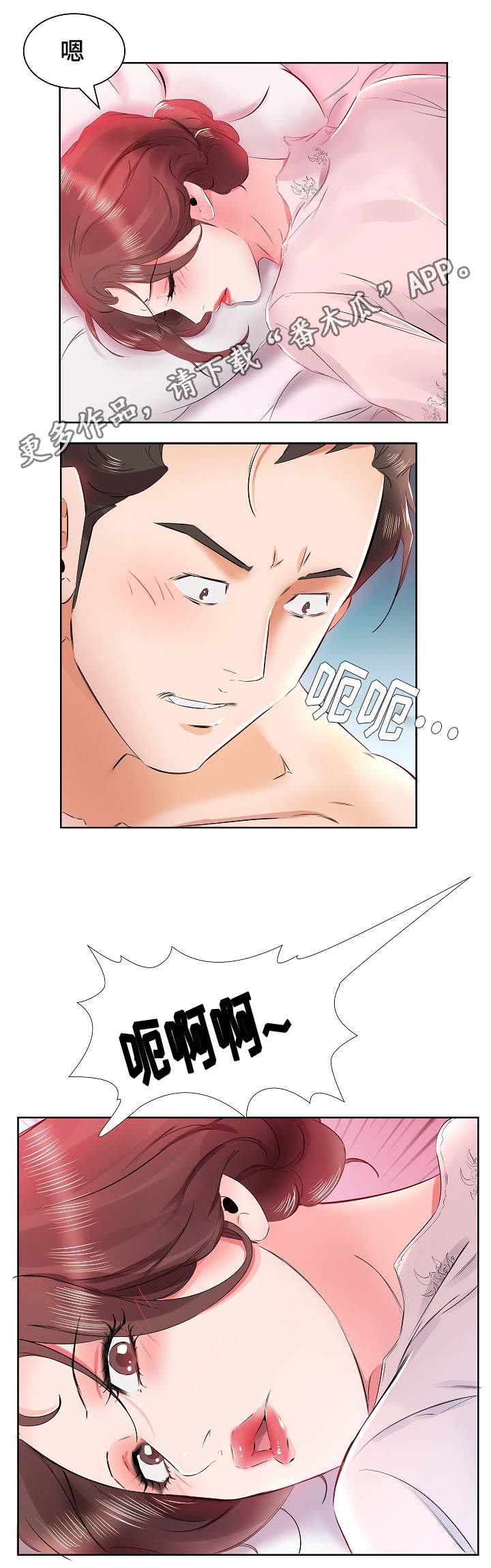 第17章：发现了