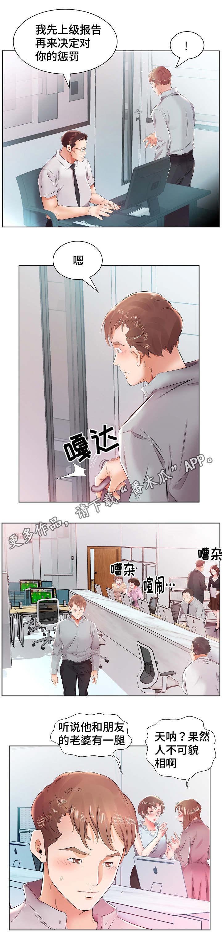 第18章：别无选择