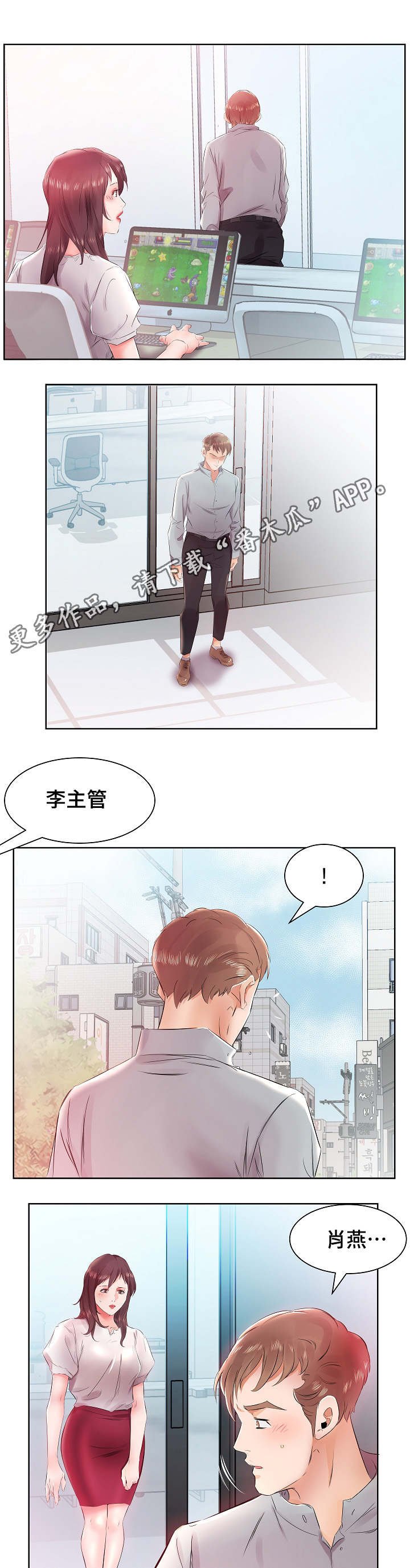 第18章：别无选择