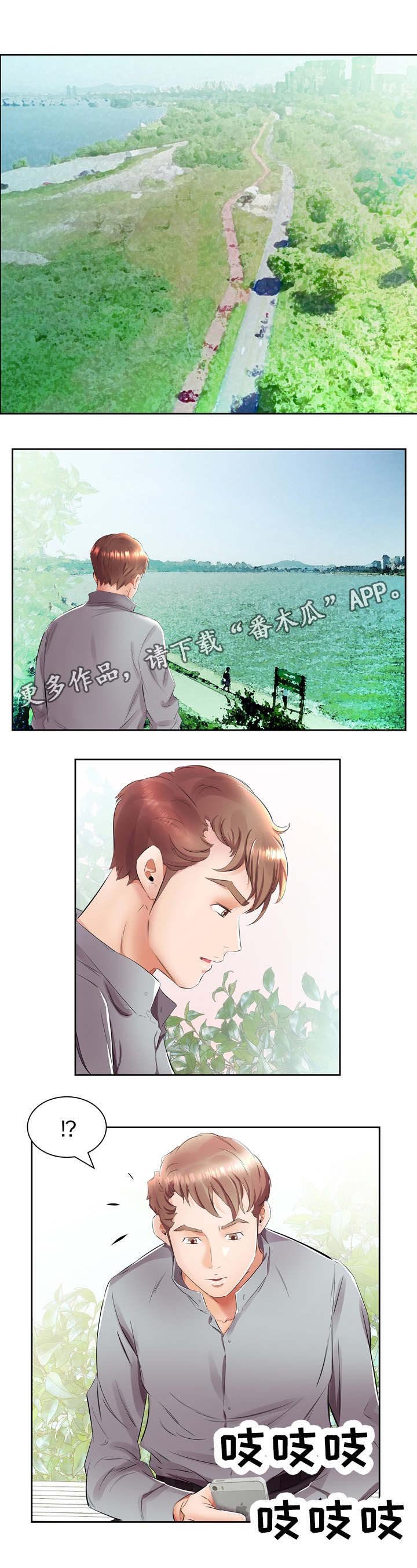 第19章：这是我家