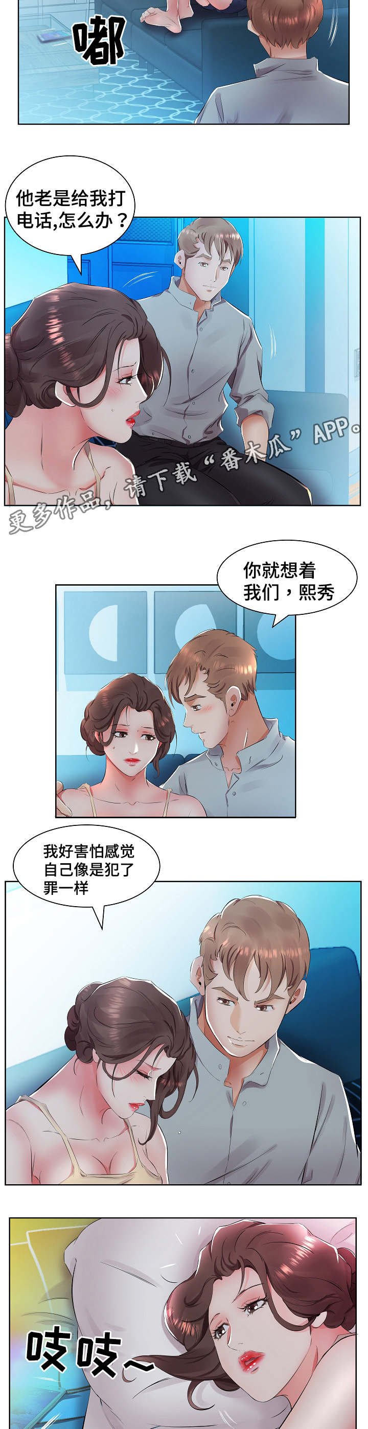 第22章：重新开始吧