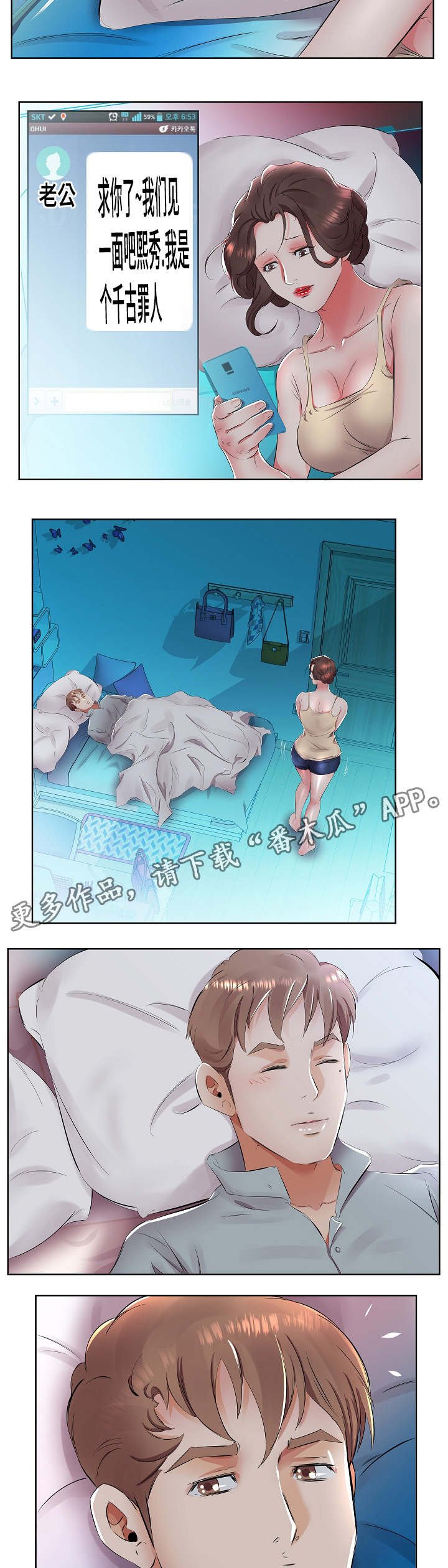 第22章：重新开始吧