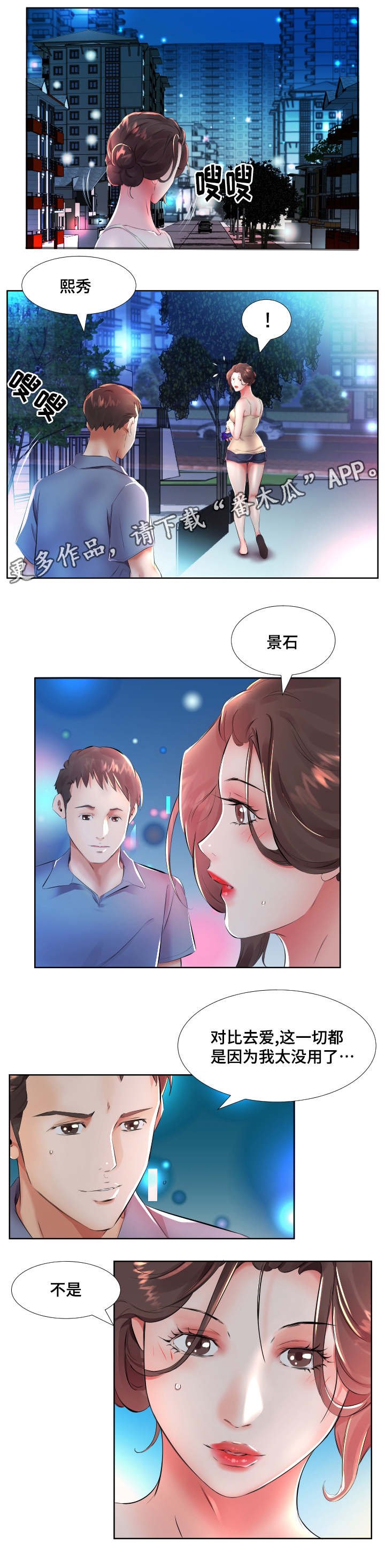 第22章：重新开始吧
