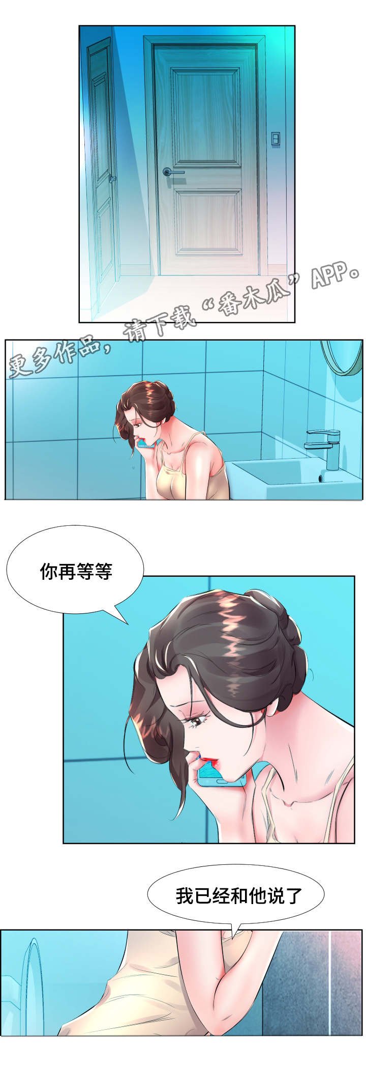 第23章：怀孕了